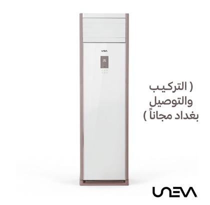 سبلت يونيفا كنتوري حجم 2.5 طن Split Air UNEVA 2.5 ton