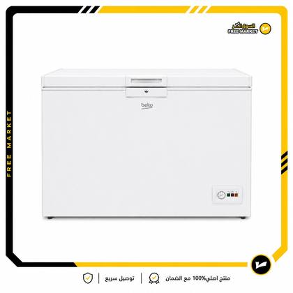 مجمدة بيكو أفقية 16 قدم لون أبيض – HSM40061