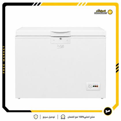 مجمدة بيكو أفقية 14 قدم لون أبيض – HSM30061