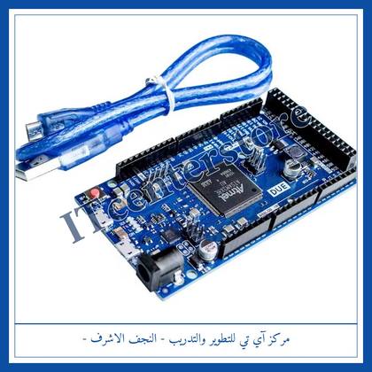 Arduino Due أردوينو ديو
