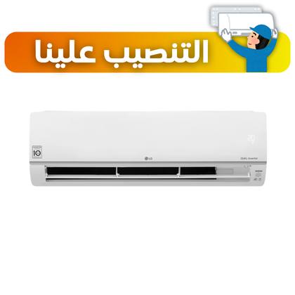 سبلت ال جي LG حجم طن ونص 18000BU