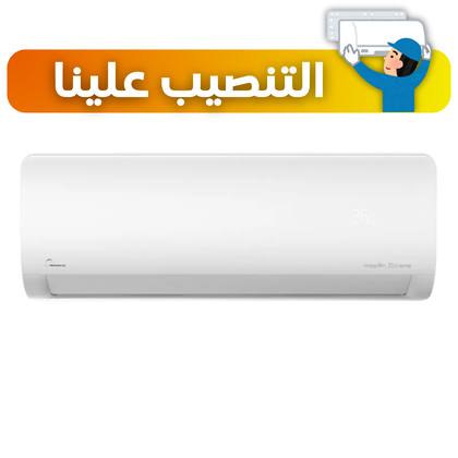 26000btu سبلت مايديا ( الواحة ) برو ماكس 2 طن